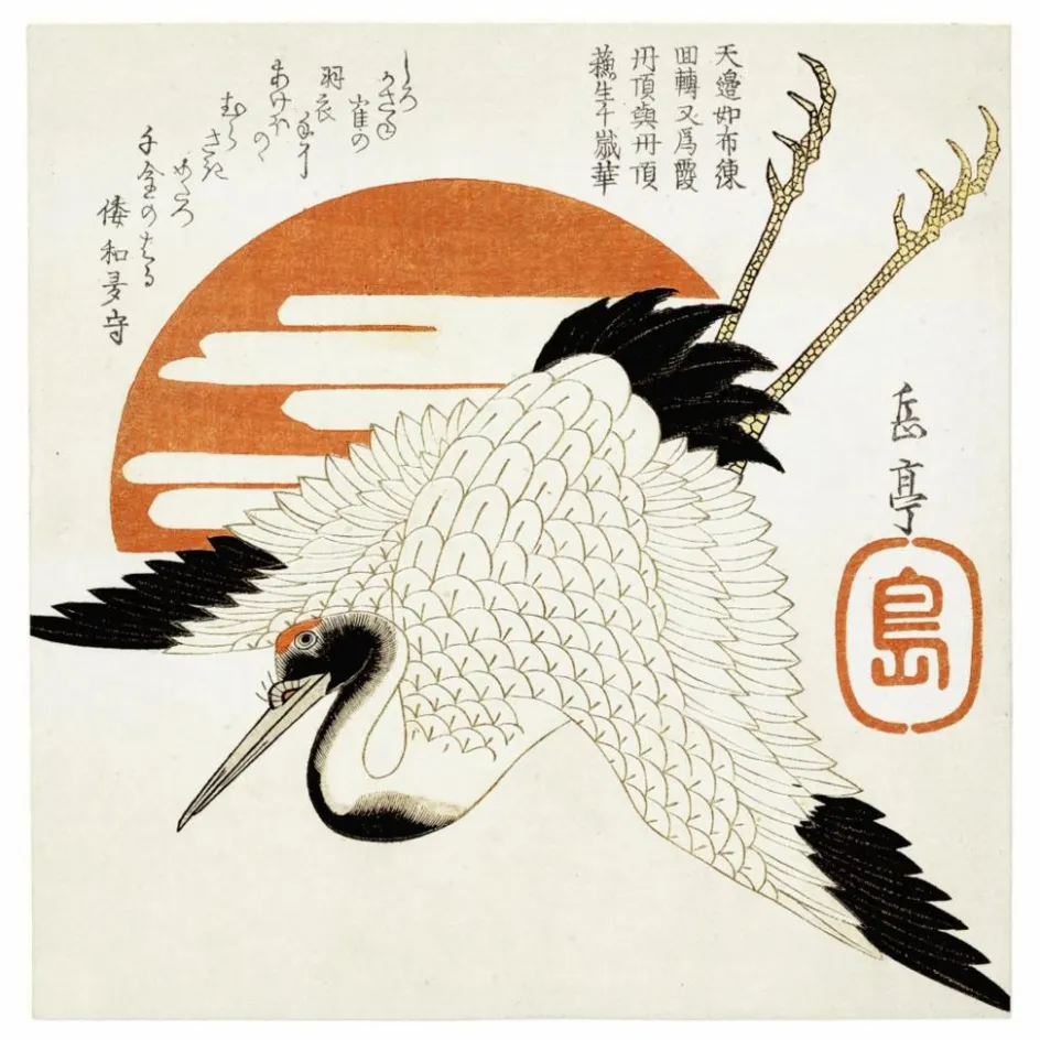 The Dybdahl Co. Affiche Grus Japonensis| Déco Murale, Papier Peint